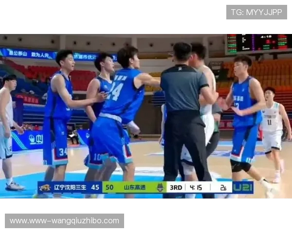 辽宁山东U21男篮激烈冲突升级比赛提前终止 球员大规模对峙场面混乱 辽宁山东U21男篮激烈冲突升级比赛提前终止 球员大规模对峙场面混乱